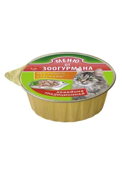 Лот: 5327291. Фото: 1. Корм Меню от Зоогурмана для кошек... Корма