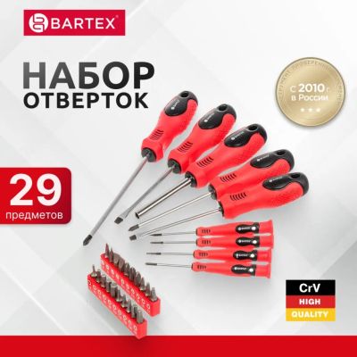 Лот: 24866704. Фото: 1. Набор отверток 29 предметов, Bartex... Ручной инструмент