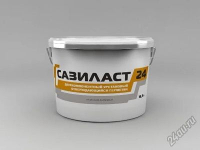 Лот: 5548081. Фото: 1. сазиласт 24. Смеси, шпатлевки, цемент