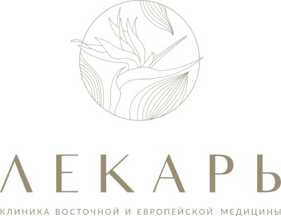 Лот: 25719470. Фото: 1. Врач ультразвуковой диагностики. Работа, вакансии