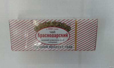 Лот: 13361424. Фото: 1. Чай краснодарский в пакетиках. Чай, кофе, какао