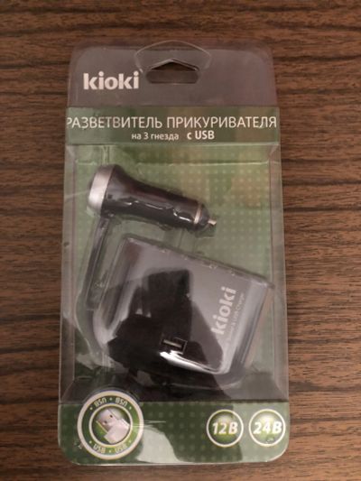 Лот: 25898735. Фото: 1. Разветвитель прикуривателя на... Электроприборы для автомобиля