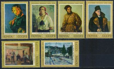 Лот: 20753938. Фото: 1. 1972, декабрь. Советская живопись... Марки