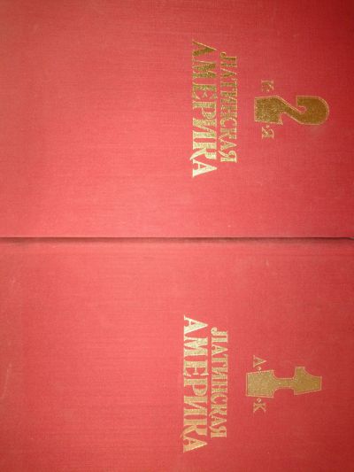 Лот: 18141950. Фото: 1. Энциклопедический справочник... Справочники