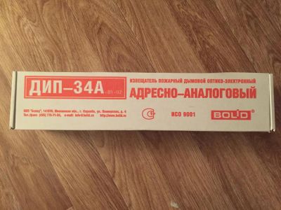 Лот: 5763756. Фото: 1. Болид, ДИП-34А-01-02. Другое (оборудование)