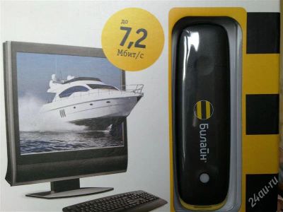 Лот: 1720635. Фото: 1. USB модем "Билайн". Проводные модемы
