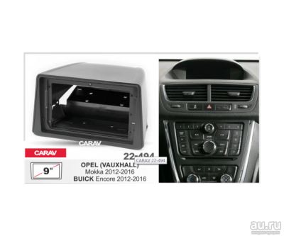 Лот: 18114428. Фото: 1. Штатная магнитола для Opel Mokka... Автомагнитолы