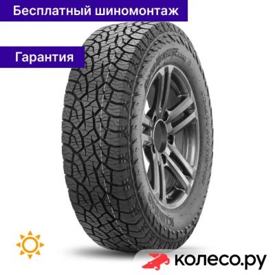 Лот: 25097148. Фото: 1. Road Venture AT52 235/60 R16 104H. Шины