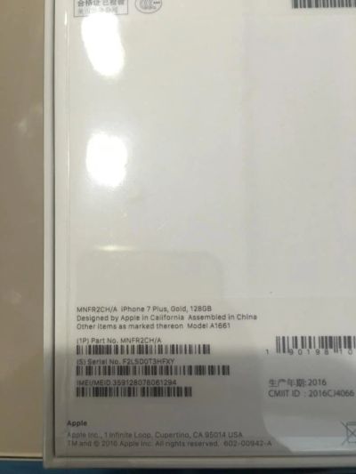 Лот: 8401779. Фото: 1. iPhone 7 Plus , Gold , 128GB... Смартфоны