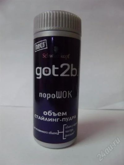 Лот: 2663388. Фото: 1. Стайлинг-пудра Got2b Объём - иллюзия... Уход за волосами 