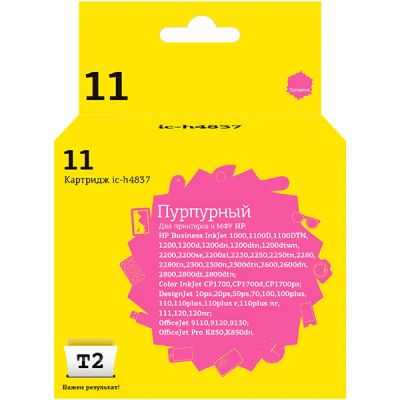 Лот: 24479472. Фото: 1. Картридж T2 IC-H4837 (HP 11). Картриджи, расходные материалы