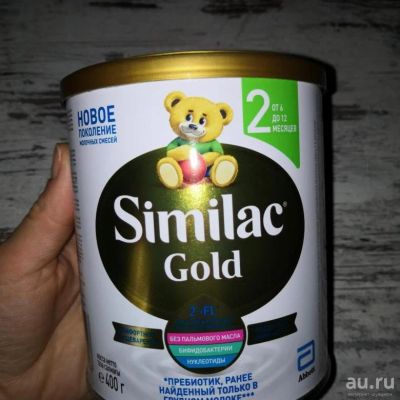 Лот: 14722184. Фото: 1. Смесь симилак Similac Gold 2... Детское питание