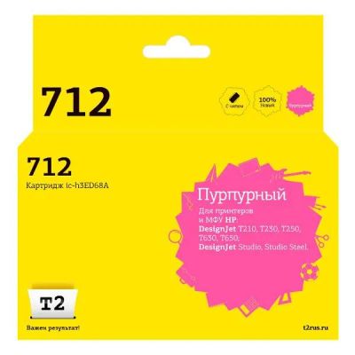 Лот: 24479338. Фото: 1. Картридж T2 IC-H3ED68A (HP 712... Картриджи, расходные материалы
