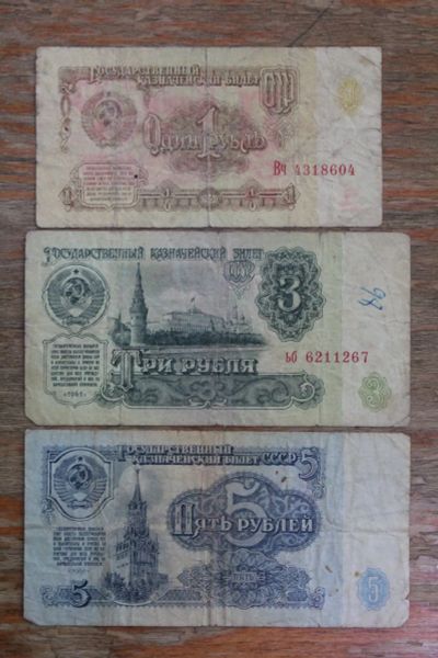 Лот: 21387802. Фото: 1. Банкноты 1, 3, 5 рублей 1961 года... Россия, СССР, страны СНГ