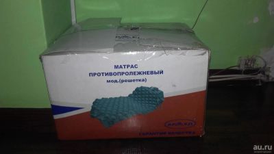 Лот: 8588119. Фото: 1. Матрас противопролежневый НОВЫЙ. Реабилитация, уход за больными