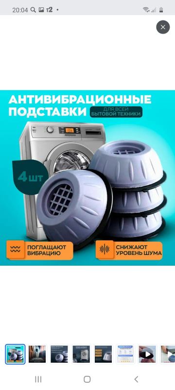 Лот: 20869293. Фото: 1. Подставки. Кронштейны, стойки, подставки