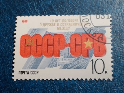 Лот: 25641223. Фото: 1. - Марки для Вашей коллекции. лот... Марки