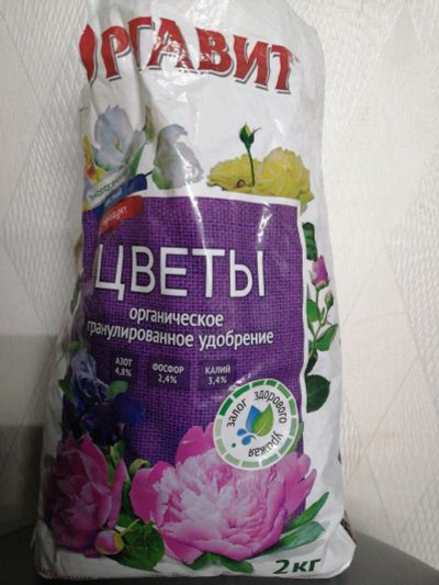 Лот: 17786183. Фото: 1. Удобрение. Грунты, удобрения