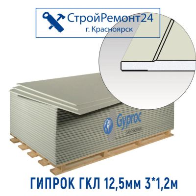 Лот: 9076945. Фото: 1. Гипсокартон ГКЛ "Гипрок" ("Gyproc... Подвесные потолки, гипсокартон