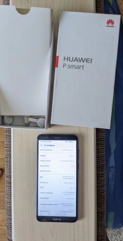 Лот: 19262954. Фото: 1. Huawei P smart 3/32GB синий, полный... Смартфоны