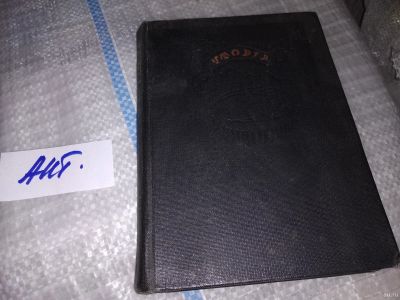 Лот: 16765192. Фото: 1. Мор Томас. Золотая книга, столь... Книги