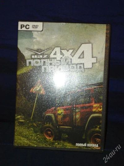 Лот: 113062. Фото: 1. УАЗ Полный привод 4X4. Игры для ПК
