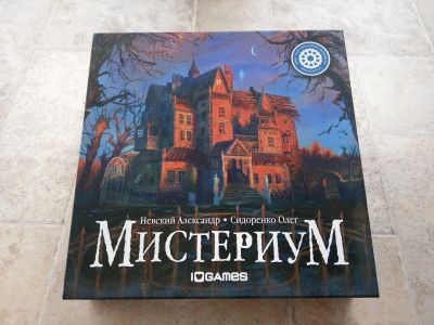 Лот: 14483062. Фото: 1. Мистериум. Настольные игры, карты