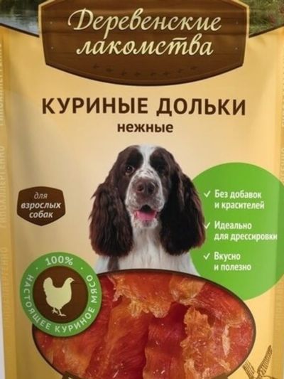 Лот: 20186267. Фото: 1. Деревенские лакомства для собак... Корма