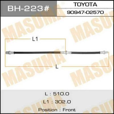 Лот: 18590506. Фото: 1. Шланг тормозной masuma front mark... Тормозная система
