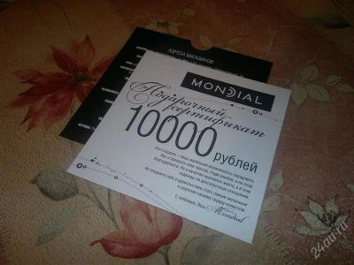 Лот: 2802392. Фото: 1. Подарочный сернтификат на 10000р... Подарочные сертификаты, купоны, промокоды