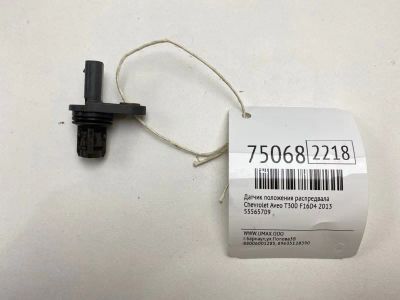 Лот: 21111398. Фото: 1. Датчик положения распредвала Chevrolet... Электрооборудование