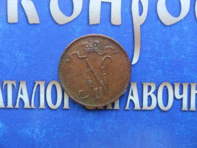 Лот: 6188752. Фото: 1. 1 пенни 1911г. Россия до 1917 года