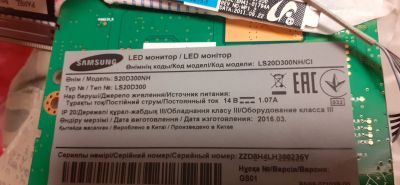 Лот: 15245529. Фото: 1. Led монитор Samsung S20D300NH. ЖК-мониторы