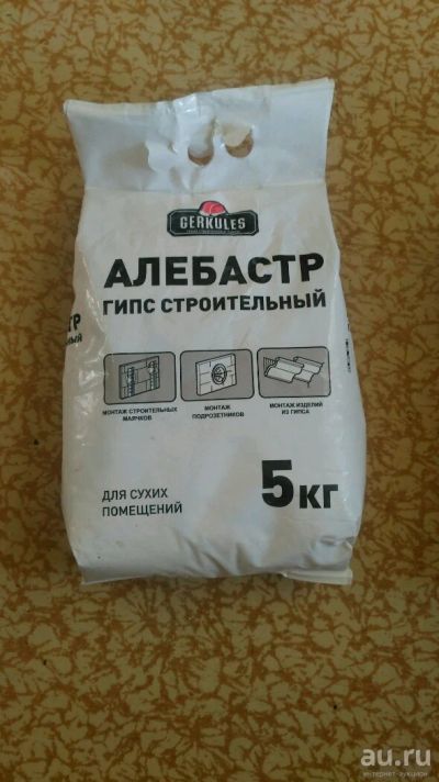Лот: 13636882. Фото: 1. Алебастр гипс строительный. Смеси, шпатлевки, цемент