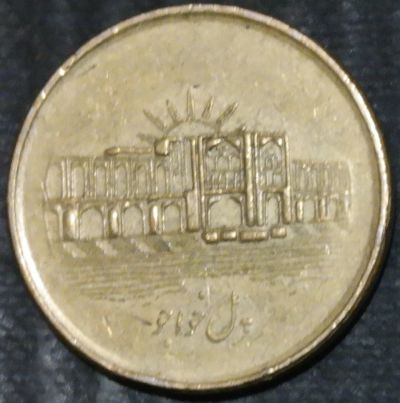 Лот: 15217124. Фото: 1. Экзотика с рубля (21322) Иран. Остальные страны