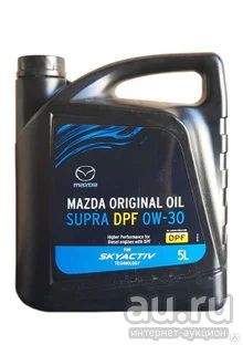Лот: 13655496. Фото: 1. Масло моторное Mazda Original... Масла, жидкости