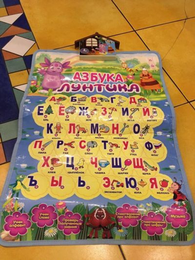Лот: 9640243. Фото: 1. Электронная азбука лунтик. Развивающие