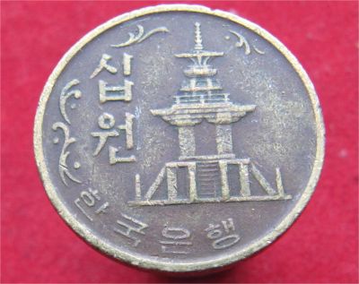 Лот: 10784956. Фото: 1. Иностранная монетка №18396. Остальные страны