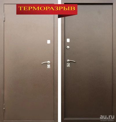 Лот: 9372277. Фото: 1. дверь входная Яшма Термо в частный... Двери входные