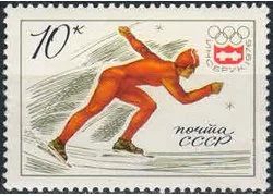 Лот: 18348622. Фото: 1. 1976, февраль. XII зимние Олимпийские... Марки