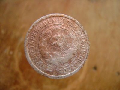 Лот: 6845427. Фото: 1. 20 копеек 1932.... Россия до 1917 года