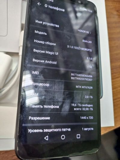 Лот: 19875989. Фото: 1. Смартфон Honor 9S 138795Г. Смартфоны