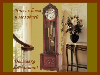Лот: 16873739. Фото: 1. Часы Напольные. Часы настенные, настольные