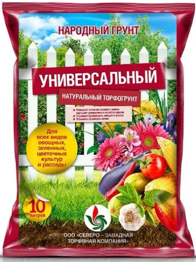 Лот: 3801884. Фото: 1. Универсальный «Народный грунт... Удобрения, химия