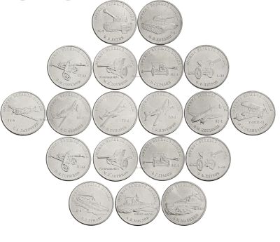 Лот: 21521870. Фото: 1. Комплект монет 25 рублей 2019-2020... Россия после 1991 года