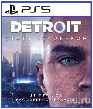 Лот: 17128072. Фото: 1. Detroit: Стать человеком. Игра... Игры для консолей