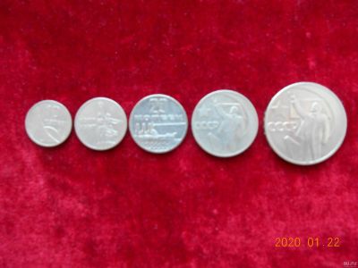 Лот: 15325455. Фото: 1. монеты ссср 5 шт лотом - 150 руб... Россия после 1991 года