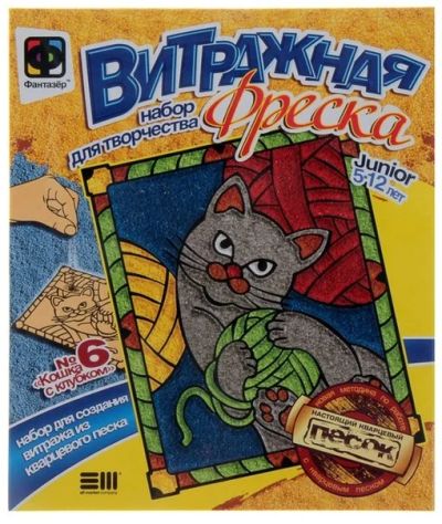 Лот: 9291367. Фото: 1. Витражная фреска в ассортименте. Конструкторы