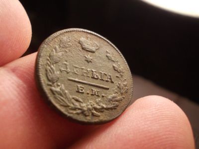 Лот: 12788114. Фото: 1. Очень редкая деньга 1828 года... Россия до 1917 года