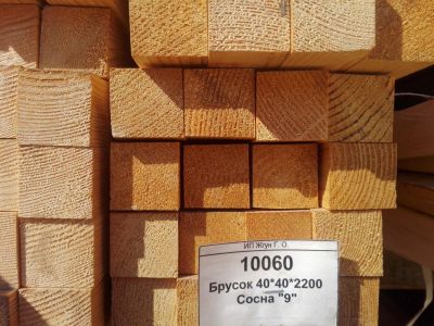 Лот: 9921388. Фото: 1. Брусок / 40*40*2200 / Сосна (10060... Древесина, пиломатериал
